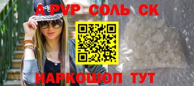 экстази Партизанск