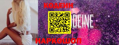 кокаин VHQ Пушкино