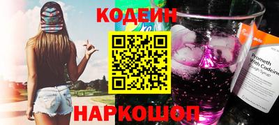 мяу мяу мука Пыть-Ях