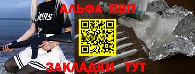 молекула духа Пугачёв