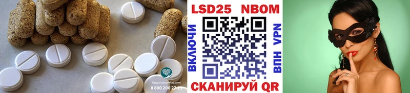 ЛСД экстази ecstasy Холмск