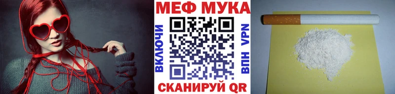 MEGA ТОР Холмск МЕФ 4 MMC цены