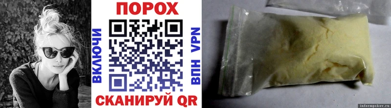 kraken рабочий сайт  где купить наркоту  darknet какой сайт  МЕТАМФЕТАМИН Methamphetamine  Холмск 