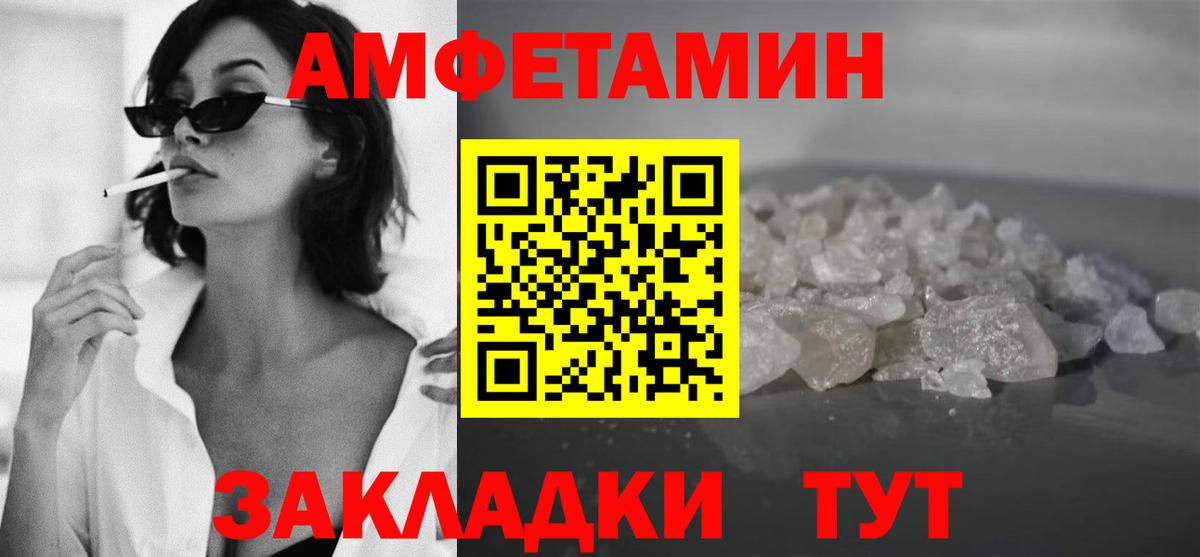 МЕТАМФЕТАМИН Methamphetamine  Вход с VPN  МЕТАМФЕТАМИН Methamphetamine  Холмск 