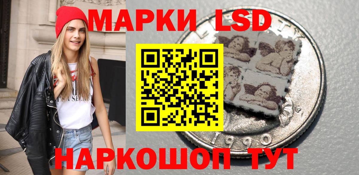 Холмск  Наркотические марки  Вход с VPN  Марки N-bome 1,5мг 
