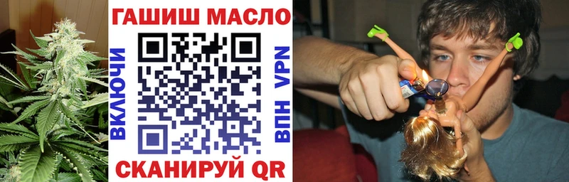 ТГК вейп с тгк мега tor Холмск