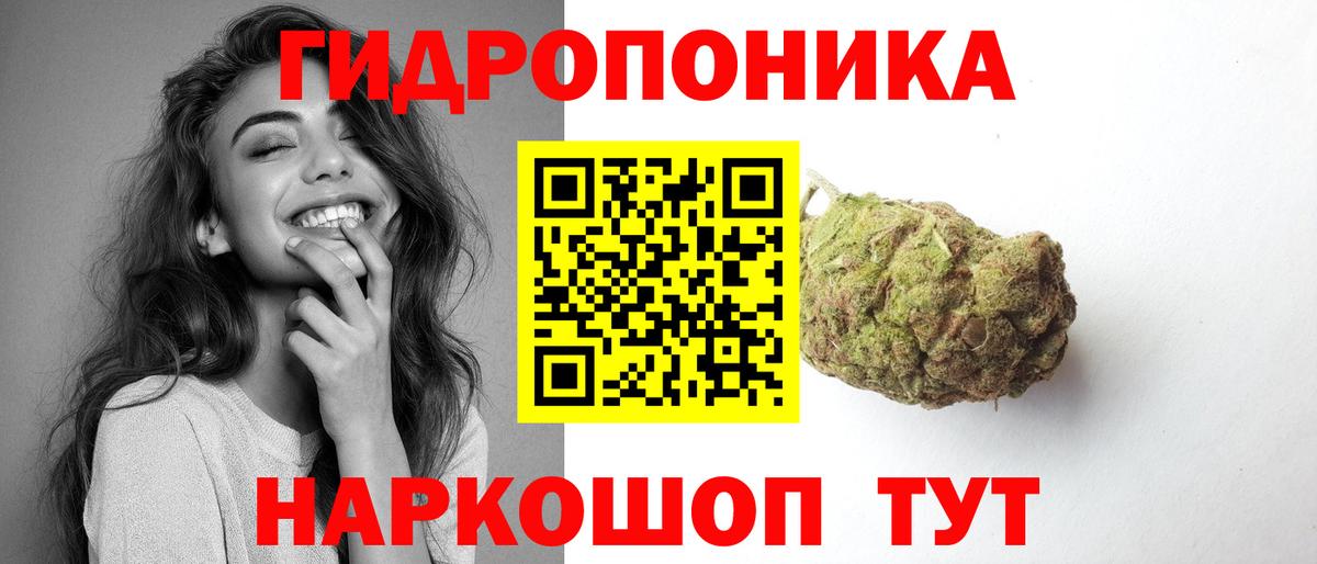 Холмск  Канабис конопля  Бошки Шишки AK-47  МАРИХУАНА планчик  Канабис VHQ  Вход с VPN 
