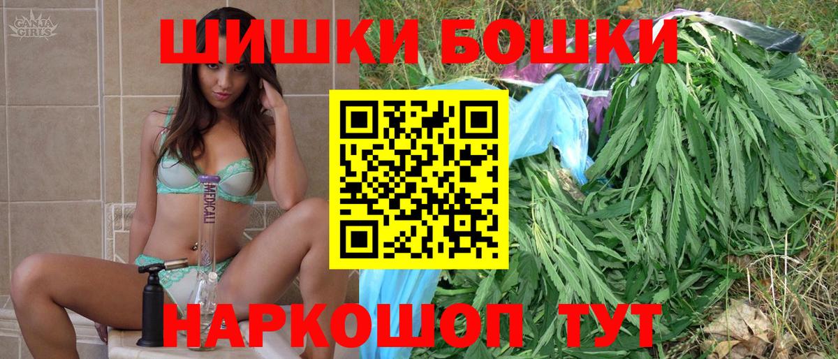 Бошки марихуана LSD WEED Холмск
